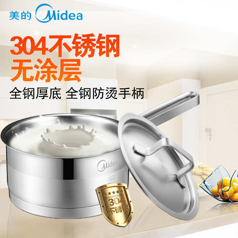 美的(Midea)汤锅 TG16N1 不锈钢无涂层奶锅不粘锅宿舍小锅电磁炉通用辅食锅炊具