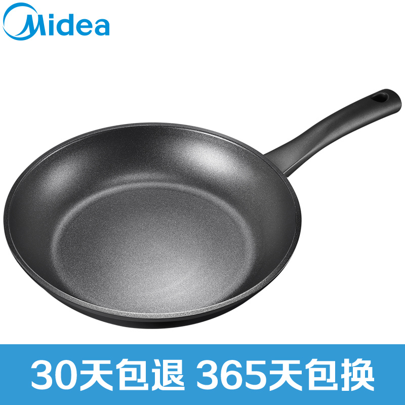 美的(Midea)煎锅 JL26X2 高级质铝合金系列煎锅平底锅平底锅 煎饼锅 不粘锅