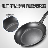 美的(Midea)煎锅 JL26X2 高级质铝合金系列煎锅平底锅平底锅 煎饼锅 不粘锅