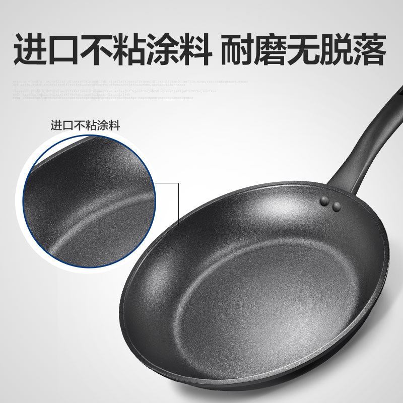 美的(Midea)煎锅 JL26X2 高级质铝合金系列煎锅平底锅平底锅 煎饼锅 不粘锅