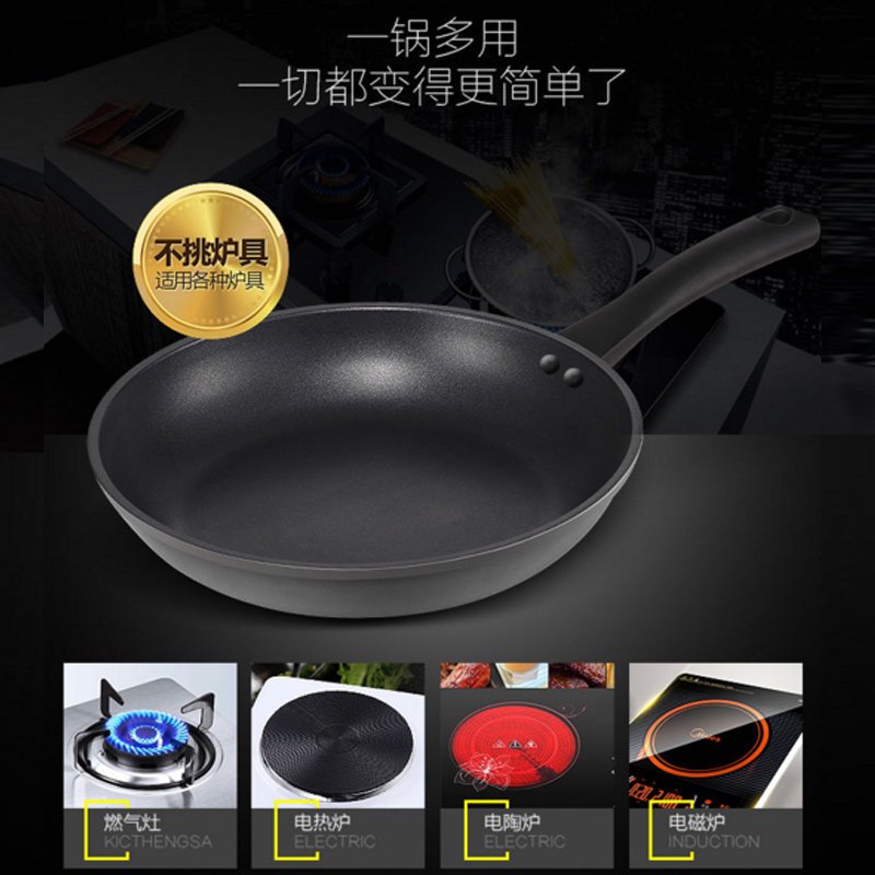 美的(Midea)煎锅 JL26X2 高级质铝合金系列煎锅平底锅平底锅 煎饼锅 不粘锅