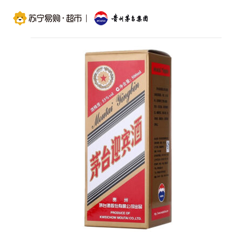 茅台 迎宾酒 53度 500ml