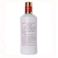 茅台迎宾酒53度500ml*6 整箱装