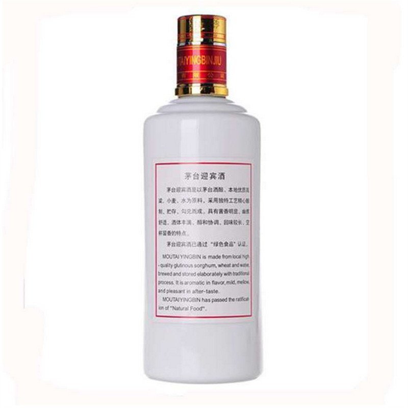 茅台迎宾酒53度500ml*6 整箱装