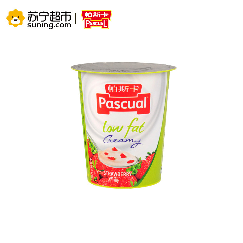 苏宁自营 帕斯卡 草莓味低脂酸奶125g*24/箱