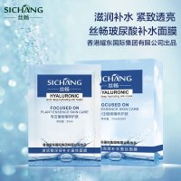 [苏宁超市]香港丝畅玻尿酸补水蚕丝面膜40片2盒装套装