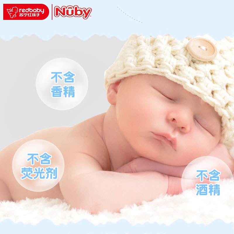 nuby/努比 婴儿湿巾新生儿手口柔湿巾迷你8抽单包装