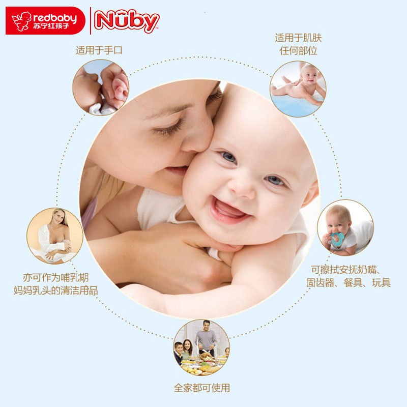 nuby/努比 婴儿湿巾新生儿手口柔湿巾迷你8抽单包装