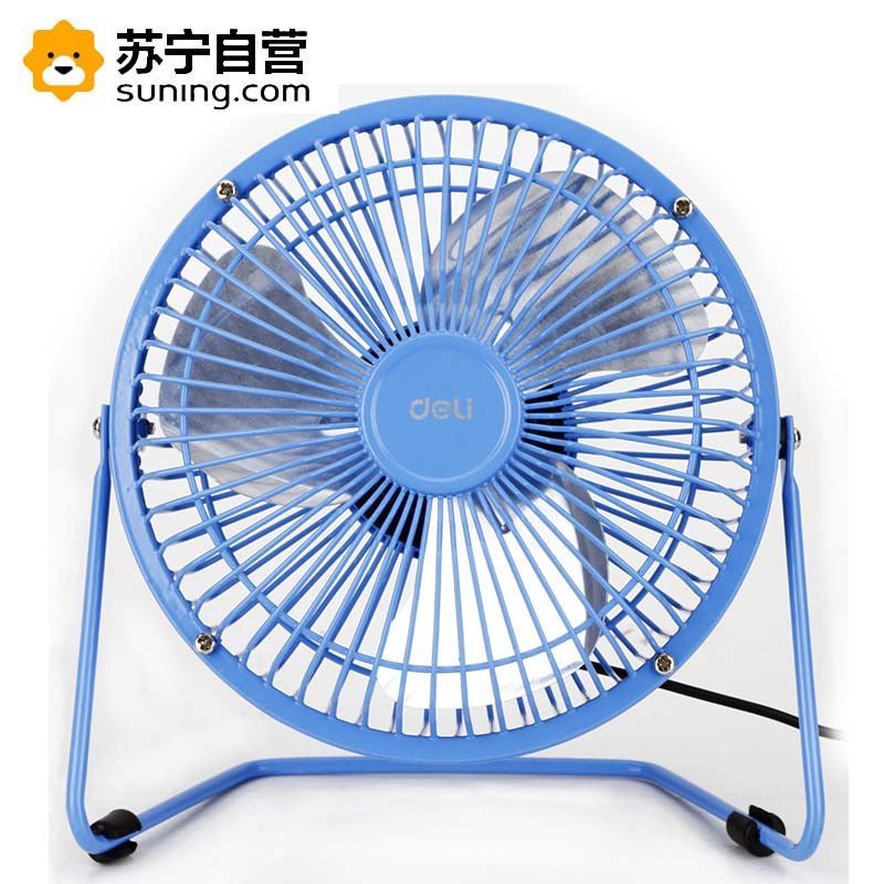 得力3680 小电风扇 4寸USB迷你小风扇电脑小电扇学生金属静音桌面 单台