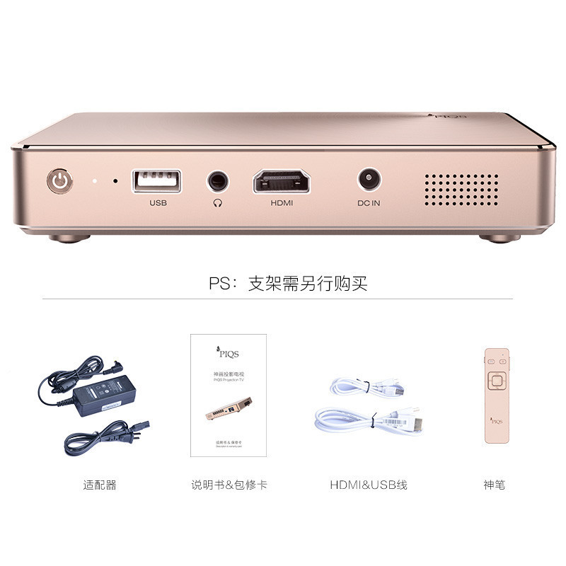 神画(PIQS)美玫M1 微型投影仪 家用办公 支持1080P高清 无线wifi自动调焦投影电视 香槟金