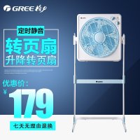 格力(GREE)电风扇家用机械定时台立式鸿运扇办公卧室学生宿舍落地扇节能静音风扇 转页扇 KYSI-30D机械五叶扇