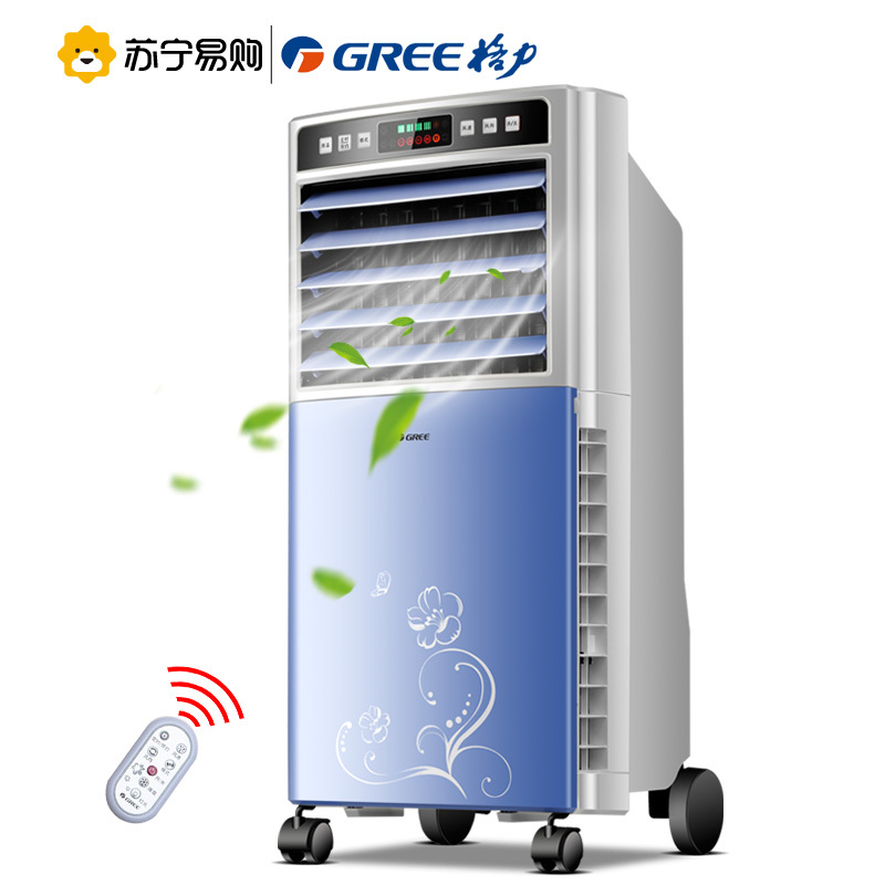 格力(GREE)冷风扇KS-0502DB格力风扇 格力空调扇 急速降温风扇