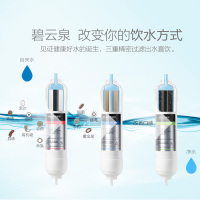 (莱克LEXY)碧云泉智能净水机JST-R302D