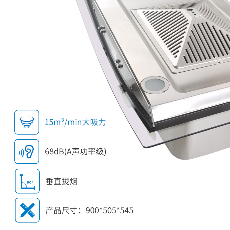 Ronshen/容声 抽油烟机欧式吸油烟机CXW-218-RS05TH 按键式 14立方