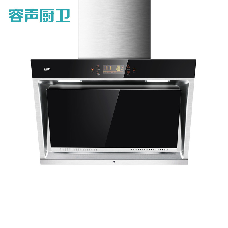 Ronshen/容声 侧吸双电机自动清洗大吸力抽油烟机CXW-280-RSP556（自动蒸汽洗）