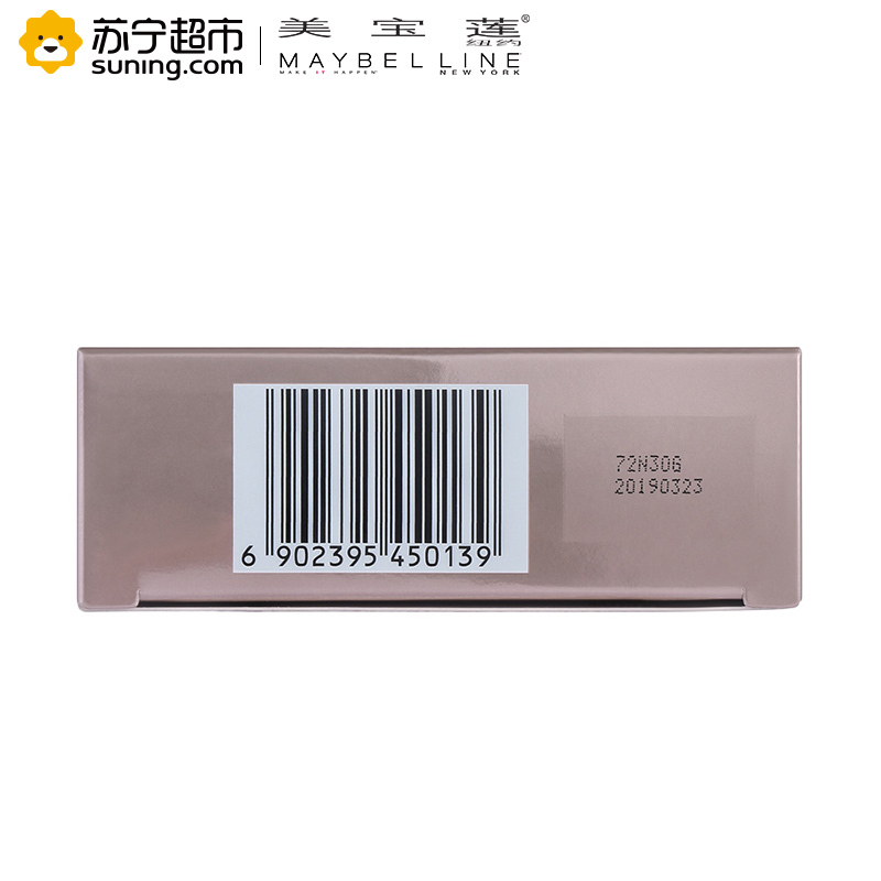 美宝莲(Maybelline) 巨遮瑕空气轻垫霜升级版 02自然色 14g