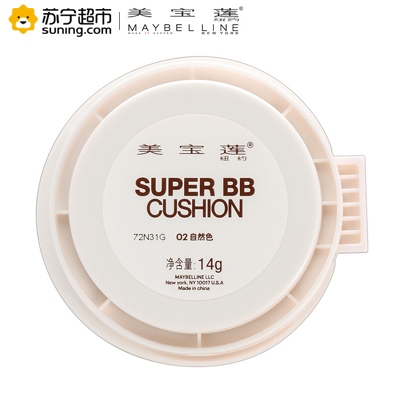 美宝莲(Maybelline) 巨遮瑕空气轻垫霜升级版 02自然色 替换装 14g