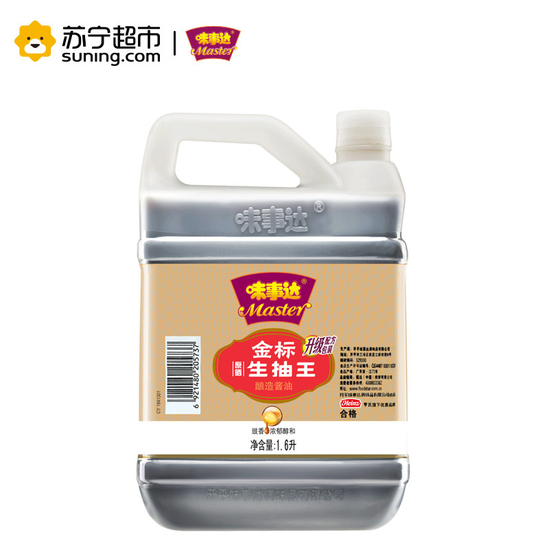 味事达 金标生抽王1 .6L