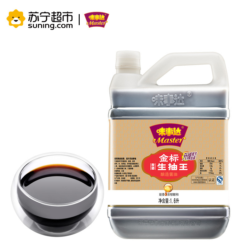 味事达 金标生抽王1 .6L