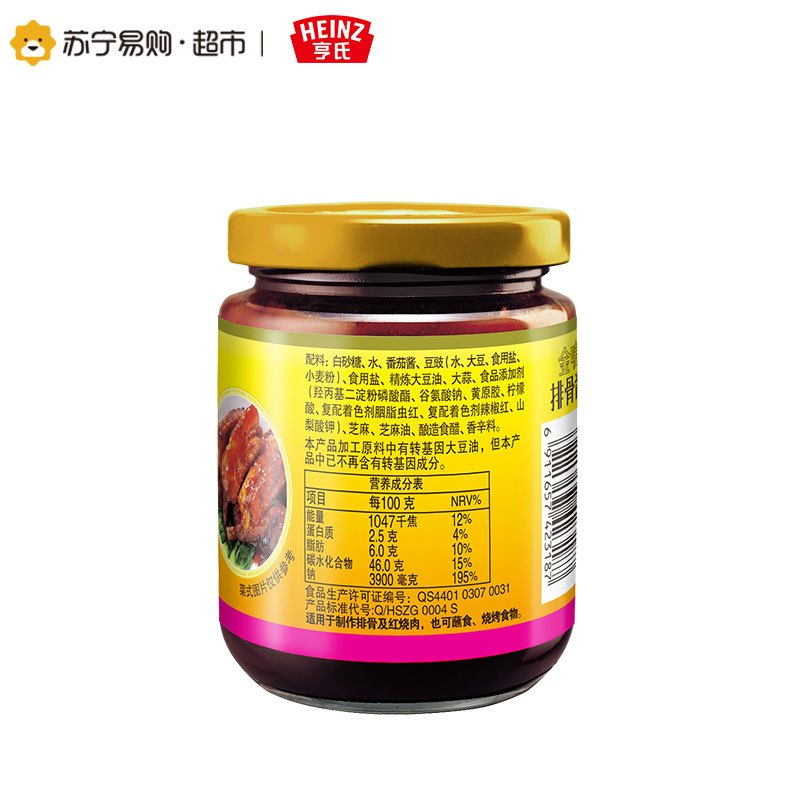 亨氏 金唛排骨酱255g