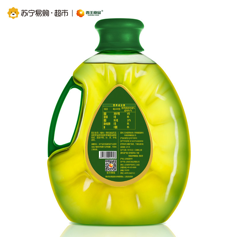 西王玉米橄榄油 3L 新老包装随机发货