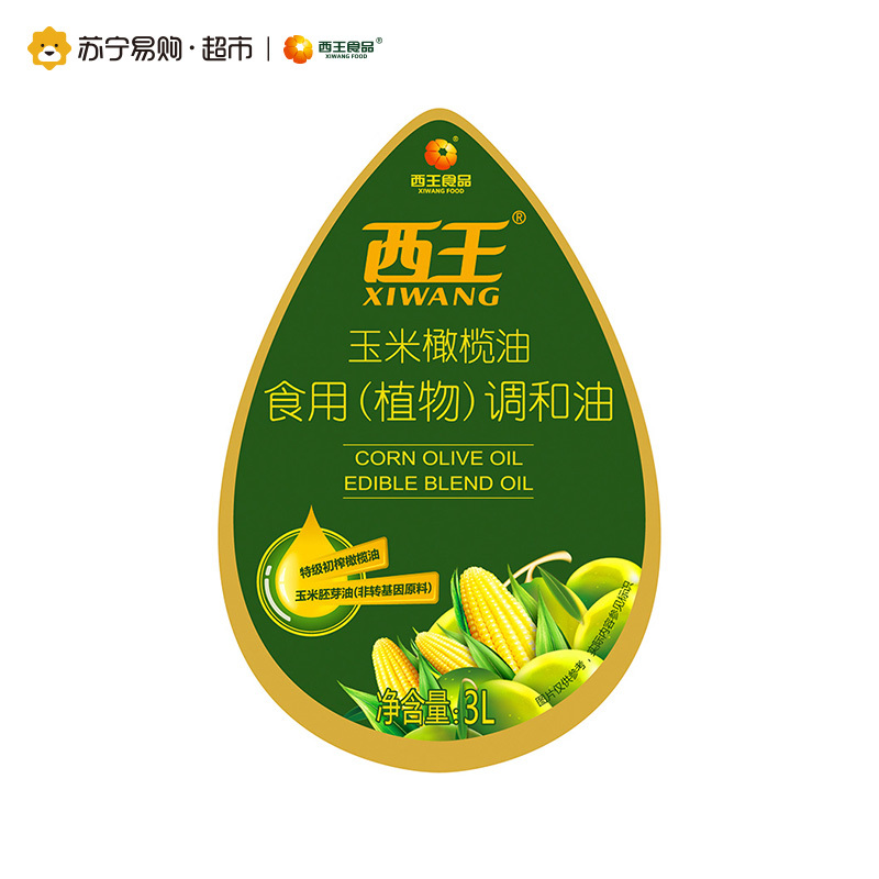 西王玉米橄榄油 3L 新老包装随机发货