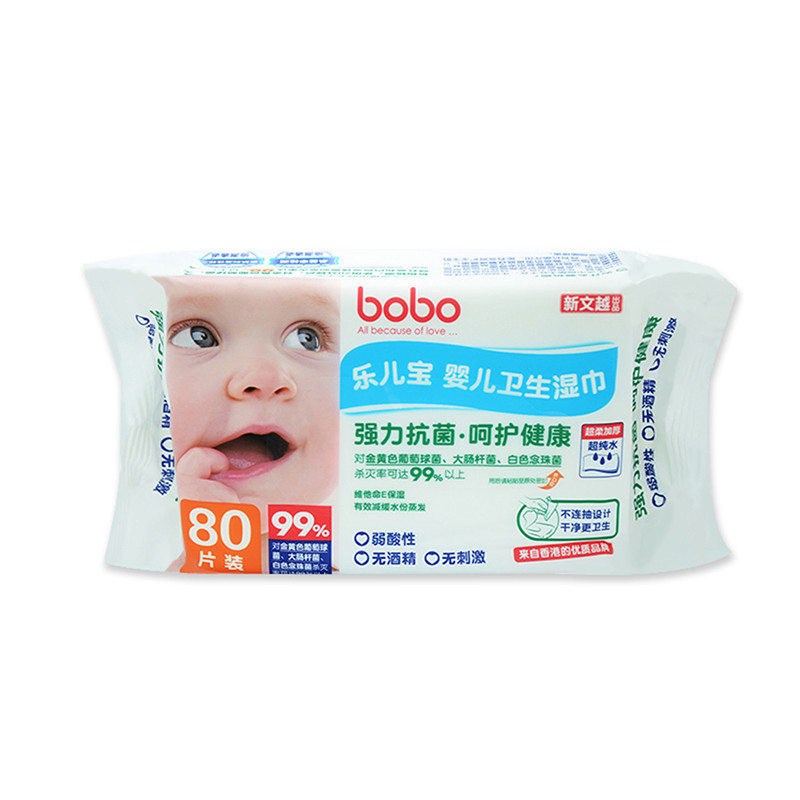 bobo乐儿宝婴儿卫生湿巾(BM313B)