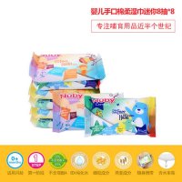 nuby/努比 婴儿湿巾新生儿手口柔湿巾迷你8抽8包入*4组32包256片