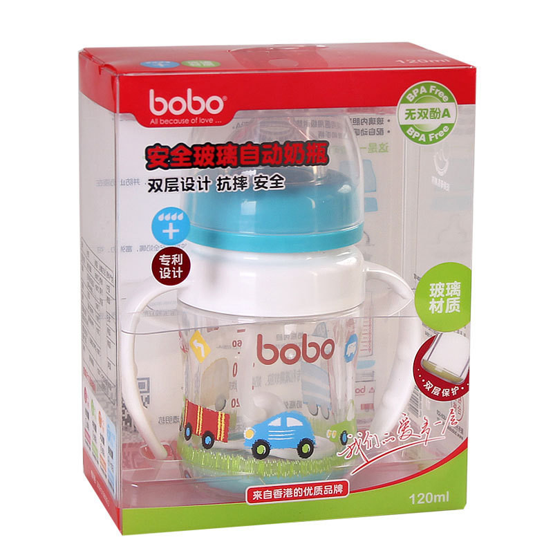 bobo乐儿宝成长安全玻璃奶瓶120毫升蓝色(BP529-B)