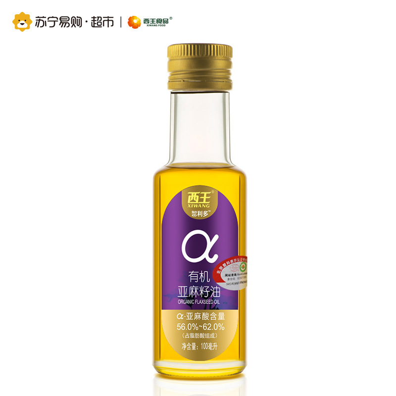 西王智利多有机亚麻籽油100ml