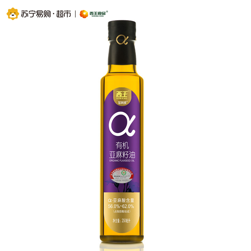 西王智利多有机亚麻籽油250ml