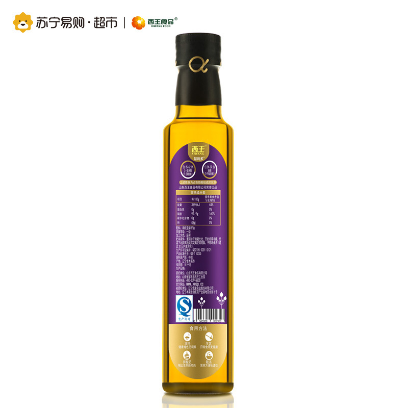 西王智利多有机亚麻籽油250ml