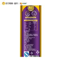 西王智利多有机亚麻籽油250ml