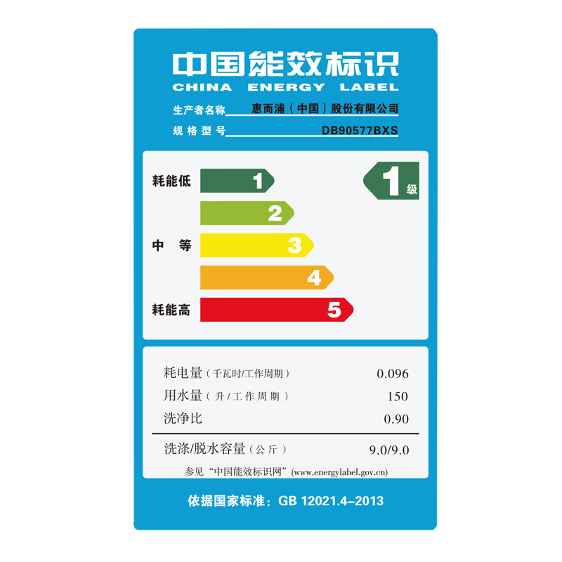三洋洗衣机DB90577BXS
