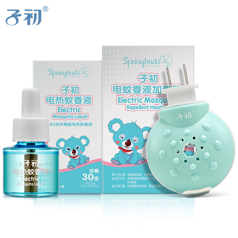 子初springbuds婴儿电热蚊香液45ml/瓶*4+1组合装宝宝儿童长效驱蚊