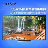 索尼(SONY)KD-55X8566D 55英寸 4K超高清 安卓5.0智能系统液晶电视 (索尼(SONY) U90 )
