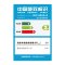 索尼彩电KD-65X8566D 65英寸4K超高清 安卓5.0智能系统液晶电视 (索尼(SONY) U90 )