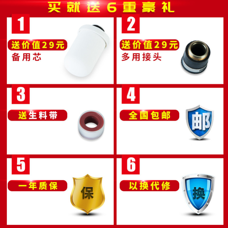 【送芯】灏钻（HIDROTEK）家用净水机 陶瓷水龙头净水器 自来水过滤器 净化器 净水器 TF-04