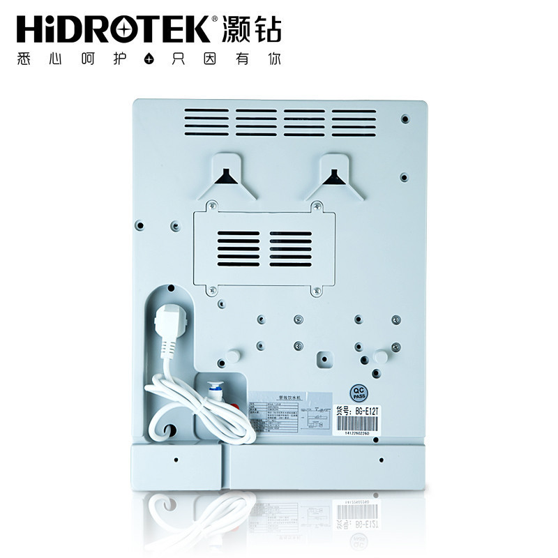 [免费安装 限市区]灏钻 管线机壁挂式 家用净水器加热器 开水机 温热机 H05