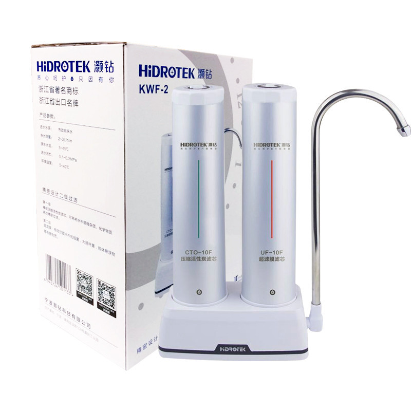 [送榨汁机]灏钻 KWF-2 家用净水器 直饮净水机 水龙头净水器 自来水过滤器