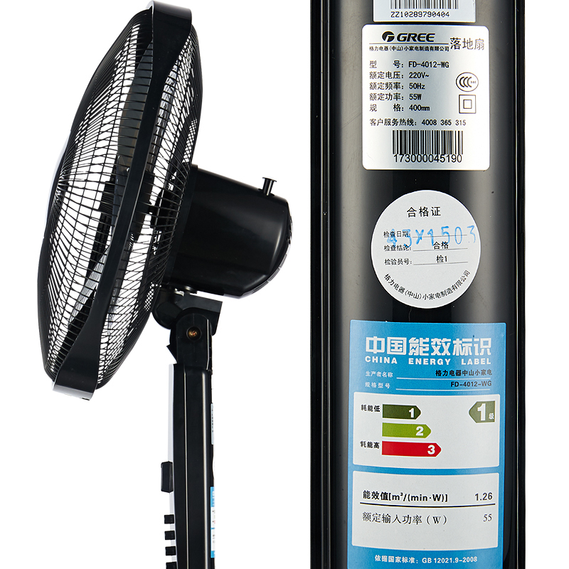 格力(GREE)落地扇FD-4012-WG三页机械风扇 家用节能静音 定时摇头风扇