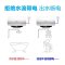 康宝CBD50-WF2储水式即热式电热水器 云智能