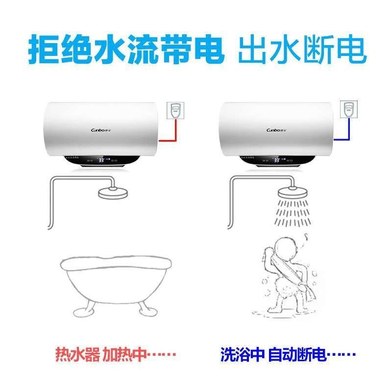 Canbo/康宝 CBD60-WF1 家用电热水器 沐浴器 60L储水式无线WIF热水器