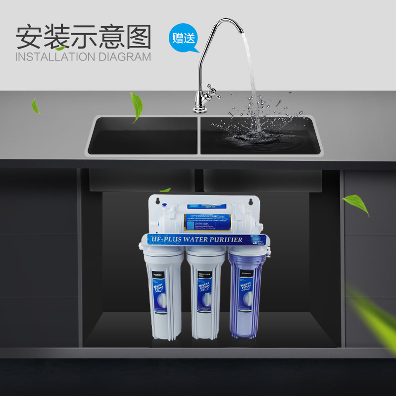 灏钻 五级超滤直饮机净水器家用直饮自来水过滤器WP-2B 矿物出水