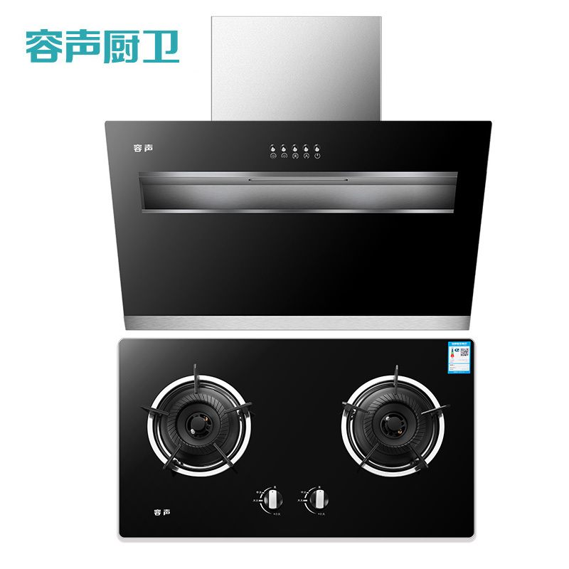 容声(Ronshen)厨电套装两件套油烟机RS02PA+ 灶具QP04玻璃 烟灶套餐(天然气)