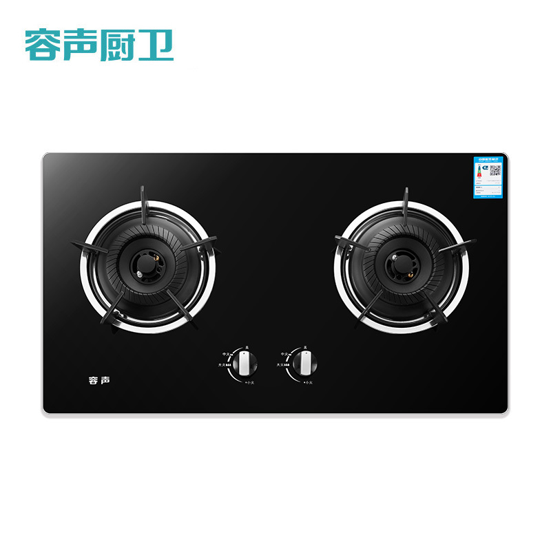 容声(Ronshen)厨电套装两件套油烟机RS02PA+ 灶具QP04玻璃 烟灶套餐(天然气)