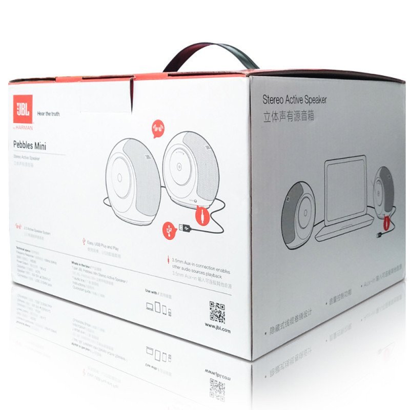 JBL Pebbles mini 音乐蜗牛电脑小音箱 USB供电 低音炮 2.0迷你音响- 黑色