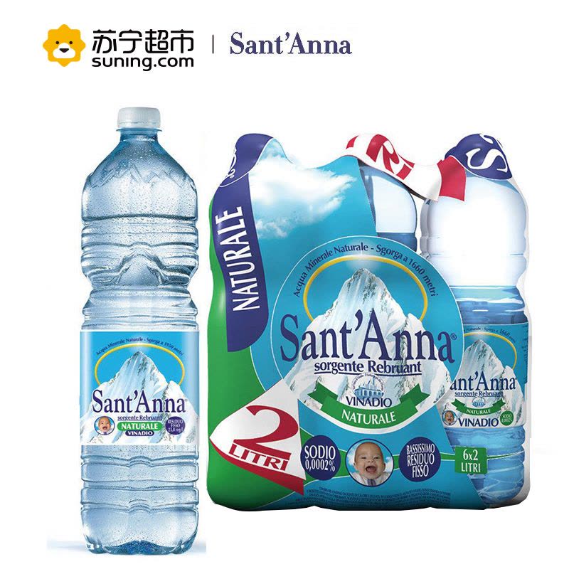 圣安娜Sant’Anna矿泉水 2L*6意大利进口饮用水图片