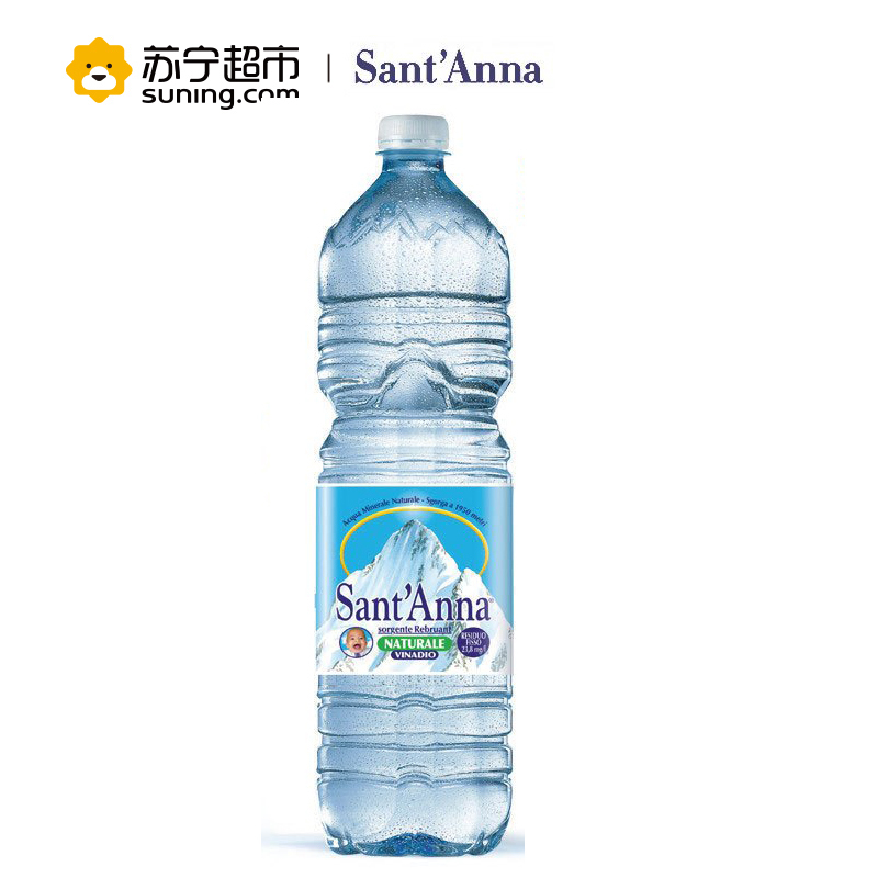 圣安娜Sant’Anna矿泉水 2L*6意大利进口饮用水