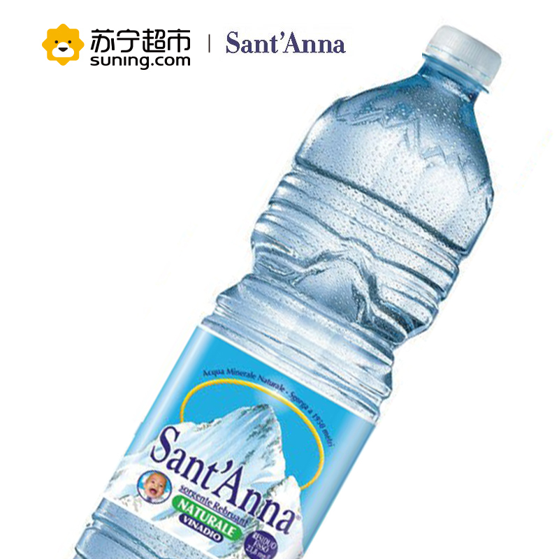 圣安娜Sant’Anna矿泉水 2L*6意大利进口饮用水